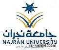 جامعة نجران تعلن وظائف بالمرتبة الـرابعة حتى التاسعة