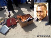 حرق كتب للإمام مالك يثير استياء عارما في موريتانيا 