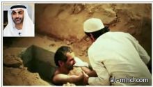 الشيخ د/عبدالعزيز بن علي النعيمي ابن اخ حاكم عجمان يدفن نفسة في قبر