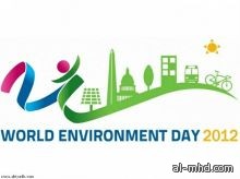 الأمم المتحدة تحتفل باليوم العالمي للبيئة 