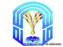 وكيل جامعة طيبة يشكل لجنة لتقييم المباني الصالحه لفرع الجامعه بمهد الذهب