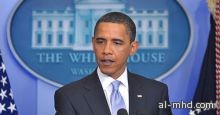 أوباما: 2012 ليس عاما مناسبا لتحقيق تقدم فى قضايا الحد من التسلح