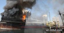 اندلاع النيران فى سفينة سياحية تقل 600 شخصا فى بحر الصين الجنوبى