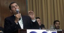 رئيس الإكوادور يقاطع قمة الأمريكيتين احتجاجاً على عدم دعوة كوبا 