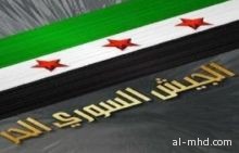 الجيش السوري الحر يمهل "بشار" 48 ساعة لسحب آلياته