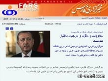 شاعر إيراني يهجو العرب والأتراك دفاعاً عن بشار