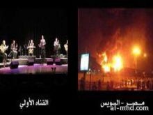 التلفزيون المصري يتجاهل حريقاً ويقدم حفلات راقصة