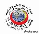 هيئة الإغاثة الإسلامية توزع مساعدات إنسانية للنازحين في الصومال