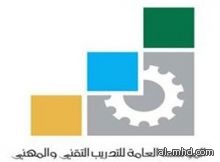 اسماء المرشحين لوظائف الاحتياج الادارية بالتدريب التقني