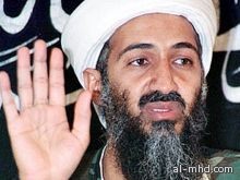 واشنطن تنشر وثائق تكشف قلق بن لادن على القاعدة