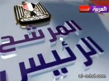 مرشحو الرئاسة المصرية.. وتصوُّراتهم لنظام الحكم