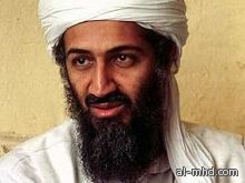 أمريكا تنشر 17 وثيقة عثر عليها في منزل بن لادن