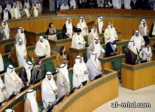مجلس الأمة الكويتي يقر إعدام المسيئ للذات الإلهية والرسول الكريم