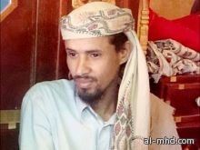 مقتل القيادي في تنظيم القاعدة فهد القصع باليمن