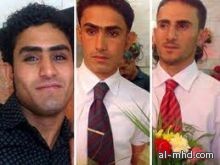 الإعدام لـ3 عرب أهوازيين رغم مناشدات دولية