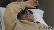 تضارب الأنباء بشأن الحالة الصحية للرئيس المصري السابق حسني مبارك 