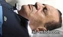 وفاة مبارك “إكلينيكا”
