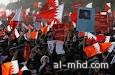 إصابة عدد من قيادى حركة الوفاق البحرينية إثر تفريق تظاهرة