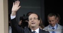 حراس الرئيس الفرنسى ينسون أسلحتهم بباريس ويحمونه يدويا فى البرازيل
