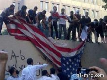 اقتحام أسوار السفارة الأميركية بالقاهرة