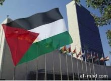 أسماء الدول التي امتنعت ورفضت وصوتت لصالح فلسطين