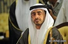 وزير الخارجية الإماراتية عبد الله بن زايد: شرطة أبو ظبي لفتت نظري صباح اليوم