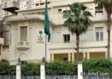 سفارة السعودية بالقاهرة: ازدحام الطيران وكبر حجم وفد الأزهر وراء عدم تأمين الأماكن المطلوبة