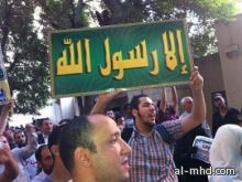 مصر: الاعدام لـ7 من اقباط المهجر.. والسجن 5 سنوات لتيري جونز في قضية الفيلم المسيء للرسول(ص)