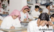 جدة: مدارس توزع التمر والقهوة وقوارير المياه على طلابها في أول يوم للاختبارات 