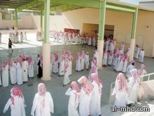 المدارس الأهلية في السعودية ترفع رسومها 40% 