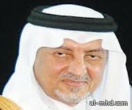 أمير منطقة مكة يؤسس لإنطلاقة تنفيذ 9 مراكز أحياء نموذجية في جدة