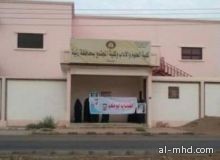 جامعة الطائف ترفض توظيف مواطنة "عاملة نظافة" لحملها مؤهلاً تعليمياً