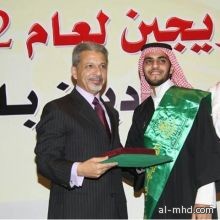 محمد بن مسفر يحصل على شهادة البكالوريوس من كلية الحقوق جامعة القاهرة