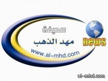 صحيفة المهد تهنئ عبدالملك بن سالم  بقدوم المولودة الجديدة