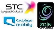 محافظة المهد ومراكزها تعاني ضعف خدمات الإنترنت