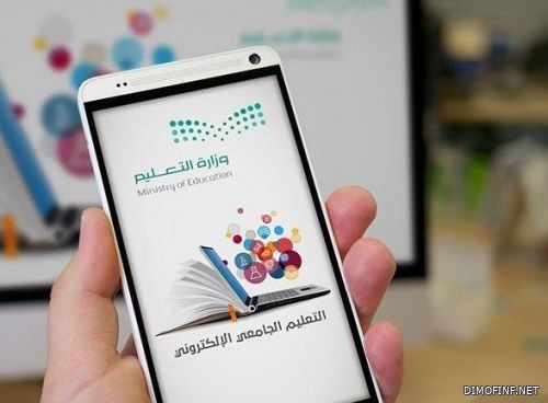 "المسند" يقترح تفعيل الدراسة عن بُعد خلال شهر رمضان.. وأفضل ساعات لتطبيقها في اليوم