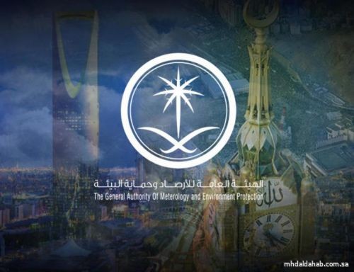 طقس السبت: أمطار غزيرة على عدد من المناطق