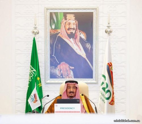بالرغم من "الجائحة".. المملكة تؤكد دورها الريادي ومكانتها بين كبار دول مجموعة العشرين