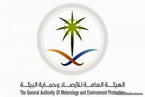 "الأرصاد": سماء غائمة على وسط المملكة وسحب رعدية ممطرة على المرتفعات الجنوبية الغربية