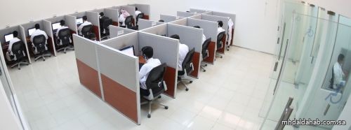 تطبيق اختبار «القدرة المعرفية» في 31 مدينة ومحافظة بالمملكة