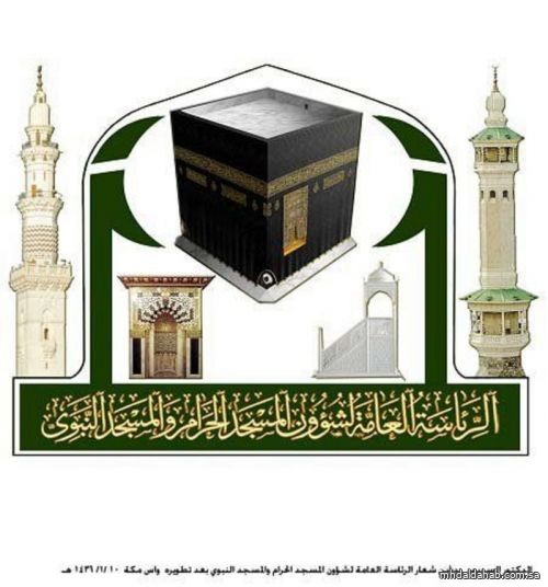 2853 مستفيدًا يوميًّا من حلقات تحفيظ القرآن الكريم عن بُعد بالمسجد الحرام