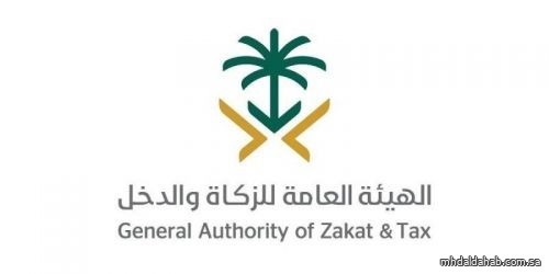 "الزكاة والدخل" تعلن دخول لائحة الفوترة الإلكترونية حيز التنفيذ