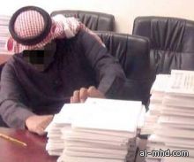 جامعات سعودية تتجه لاستخدام ورق من نوع خاص للحد من تزوير الشهادات