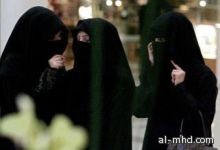 توجُّه لمنح المرأة السعودية حق الحصول على عضوية الأندية الرياضية