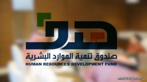 المرصد الوطني للعمل يؤكد أهمية الاسترشاد بالبيانات الدقيقة لسوق العمل