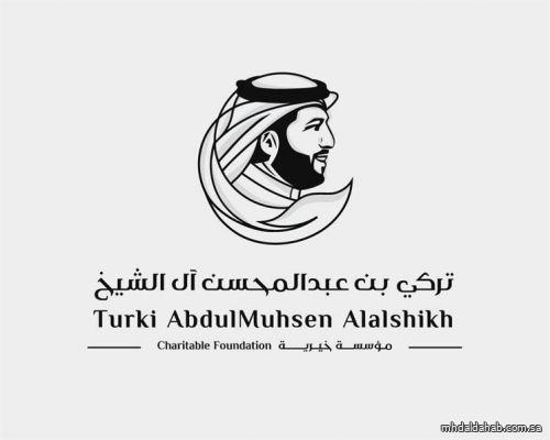 تركي آل الشيخ يعلن تدشين حساب مؤسسته الخيرية على تويتر