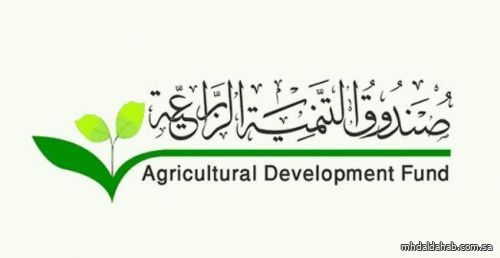 "التنمية الزراعي" يطلق برنامج التدريب التعاوني للخريجين الجدد