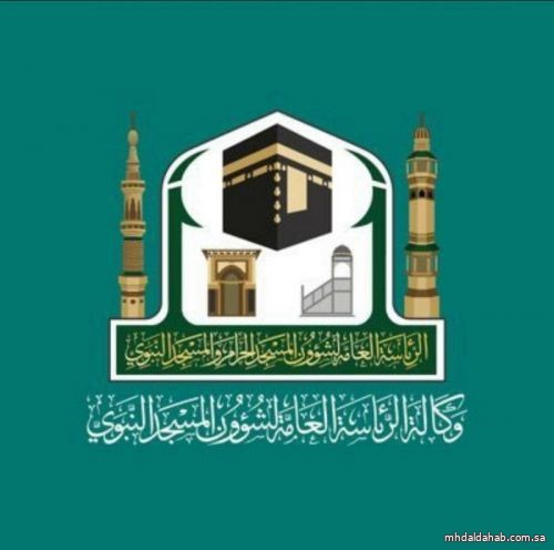 "شؤون المسجد النبوي" تصدر 4 إصدارات علمية