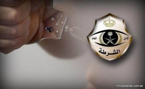 شرطة الرياض: القبض على ثلاثة مخالفين لنظام الإقامة لتورطهم في جرائم نصب واحتيال