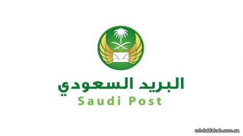 البريد السعودي يحذر عملاءه من رسائل إلكترونية مزيفة